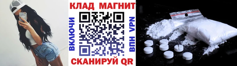 Купить закладку АМФЕТАМИН  Кокаин  Мефедрон  Марихуана  Яровое