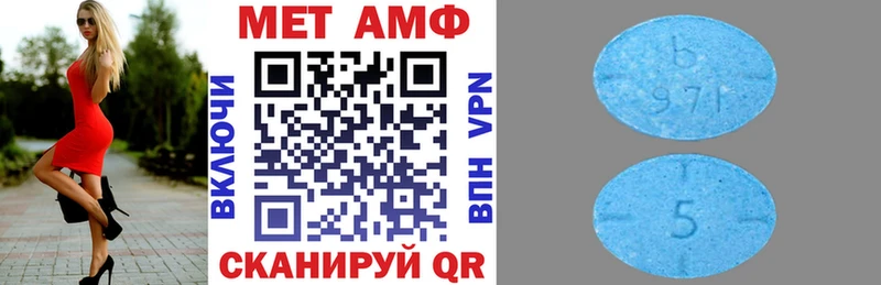 Купить  Яровое  Амфетамин Розовый 