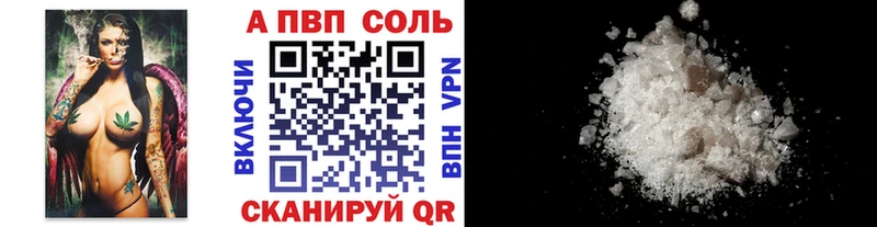 Alpha PVP крисы CK  Купить  Яровое 