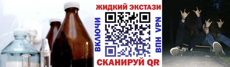 Купить где  Яровое  Бутират буратино 