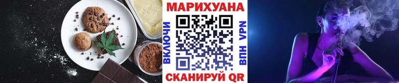 Canna-Cookies марихуана  Купить где  Яровое 