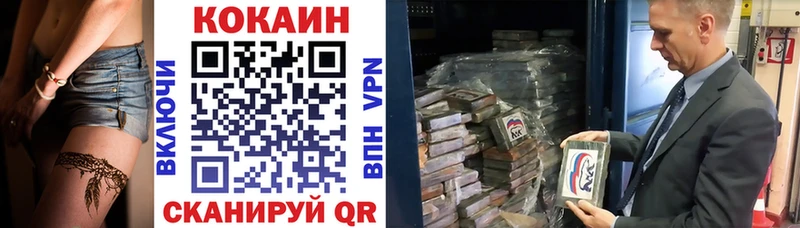 Купить  Яровое  Cocaine 99% 