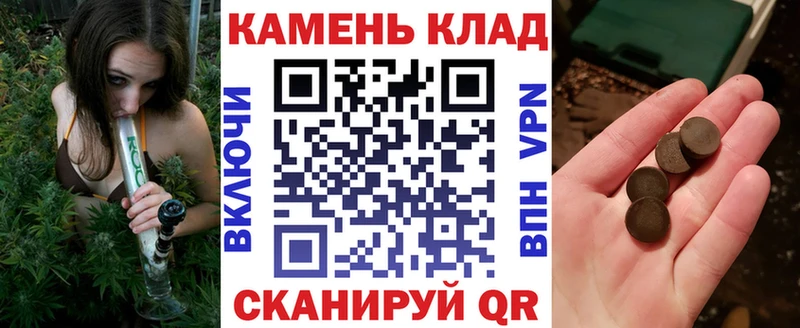 ГАШИШ убойный  Купить закладки  Яровое 