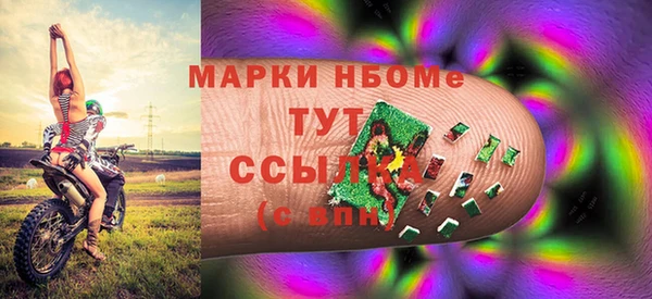 мет Балабаново