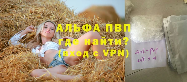 скорость Балахна