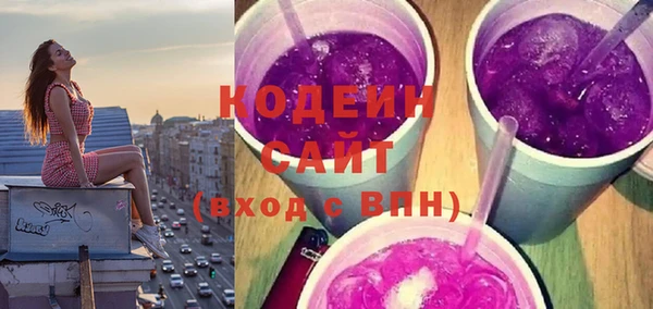 скорость Балахна