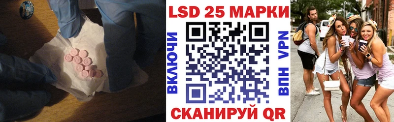 ЛСД экстази ecstasy  Купить  Яровое 