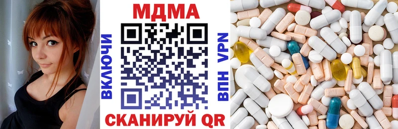 Купить где  Яровое  МДМА Molly 