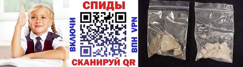 Купить  Яровое  МЕТАМФЕТАМИН винт 