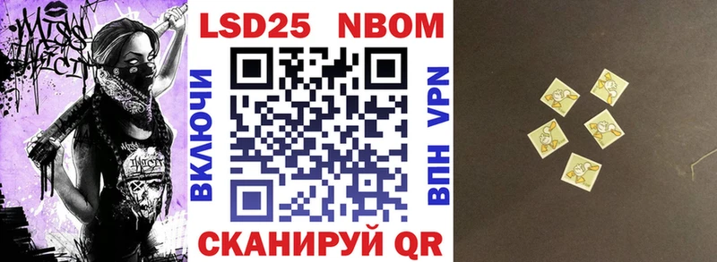 Купить  Яровое  Марки 25I-NBOMe 1,8мг 
