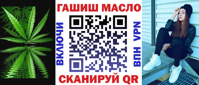ТГК Wax  Купить закладки  Яровое 