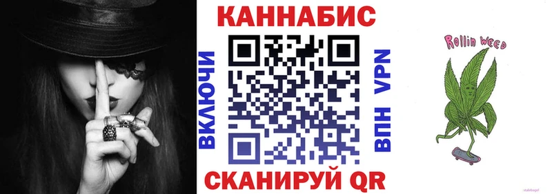 Купить закладки  Яровое  Шишки марихуана White Widow 